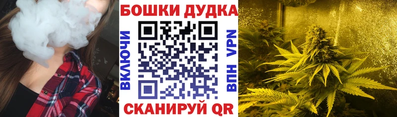 Магазин наркотиков Кыштым ГАШИШ  КОКАИН  KRAKEN зеркало  A-PVP  Бошки Шишки  Меф мяу мяу 