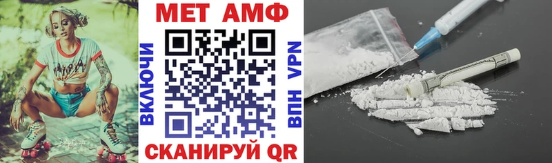 АМФ Premium  MEGA вход  Кыштым 
