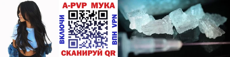 A PVP СК  Кыштым 