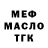 ГАШ 40% ТГК Dazay47
