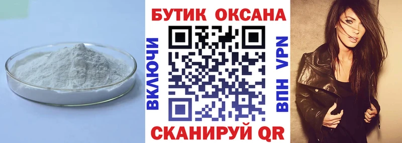 ссылка на мегу ONION  Кыштым  Бутират жидкий экстази 