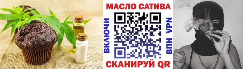 закладка  Кыштым  Печенье с ТГК марихуана 