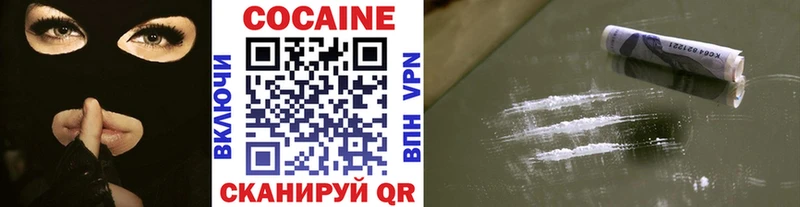 магазин    Кыштым  мега зеркало  КОКАИН VHQ 