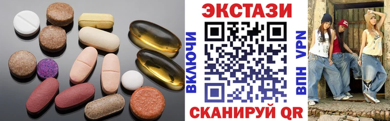 Экстази диски это как зайти Кыштым