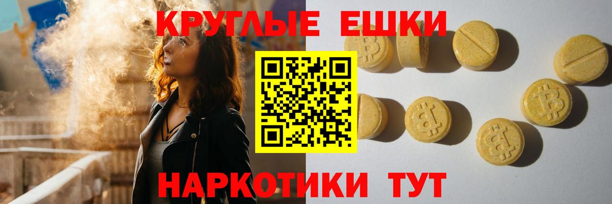 Ecstasy  Вход с VPN  Кыштым  ЭКСТАЗИ Cube 