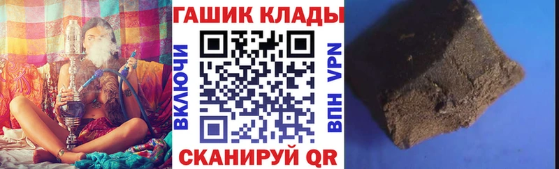 ГАШ убойный Кыштым
