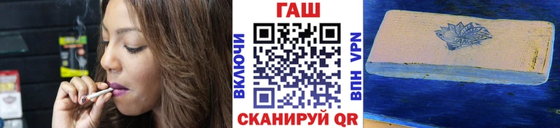 ГАШ хэш  закладки  Кыштым 