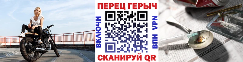ГЕРОИН VHQ  Кыштым 