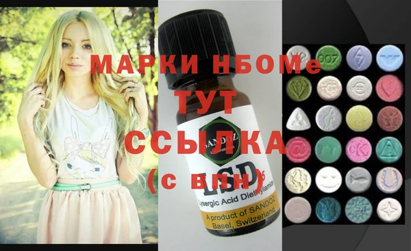 кокс Алексин