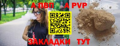 гидра Донской