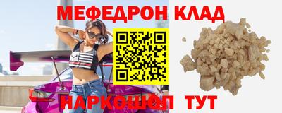 гидра Донской