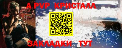 кокаин премиум Донецк