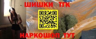 кокаин премиум Донецк
