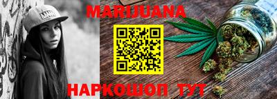 гидра Донской