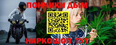 гидра Донской