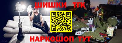 гидра Донской