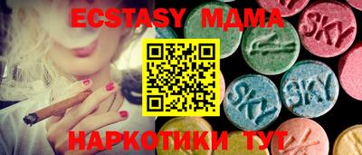 кокаин премиум Донецк
