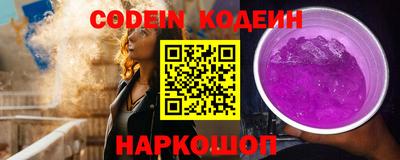 кокаин премиум Донецк