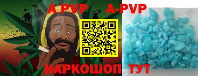 гидра Донской