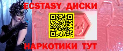 кокаин премиум Донецк