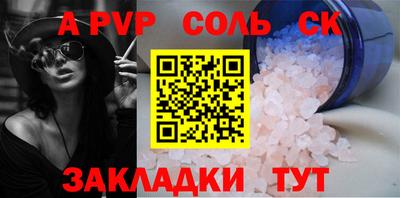 кокаин премиум Донецк