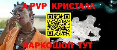 экстази Дубна