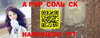 гидра Донской