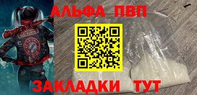 кокаин премиум Донецк