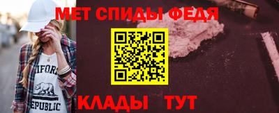 гидра Донской