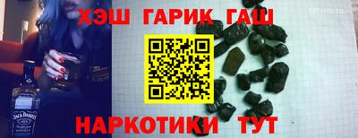 гидра Донской