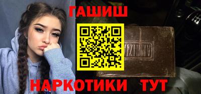 гидра Донской