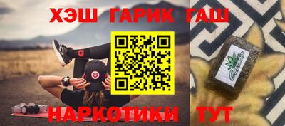 гидра Донской