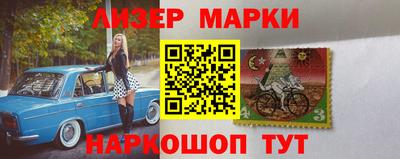 кокаин премиум Донецк