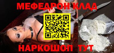 кокаин премиум Донецк