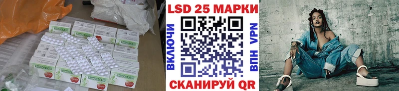 Лсд 25 экстази кислота blacksprut сайт Кыштым