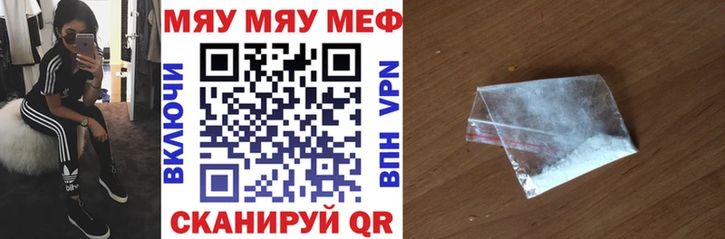 Мефедрон 4 MMC  Кыштым 