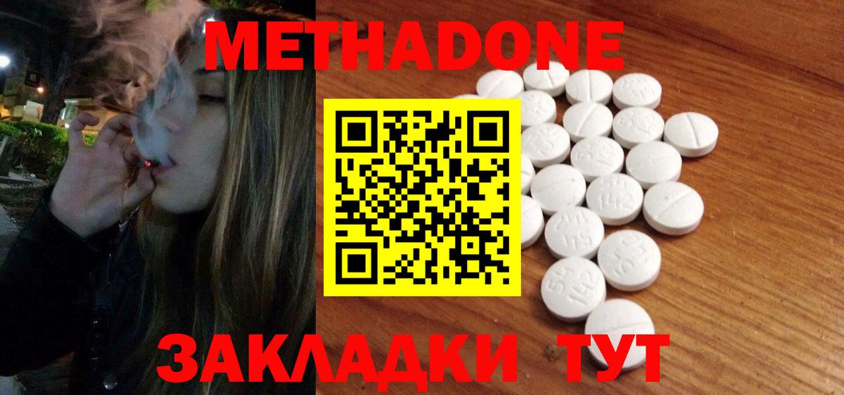 ГАШ  ГАШ  Конопля  НБОМе  Кыштым  Меф   Cocaine  Вход с VPN 