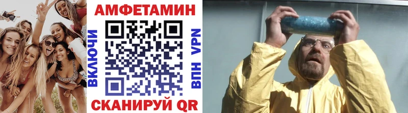 МЕТАМФЕТАМИН кристалл  Кыштым 