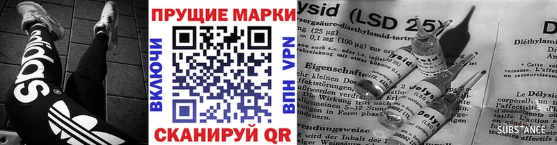 blacksprut   цены наркотик  Кыштым  Марки NBOMe 1,8мг 