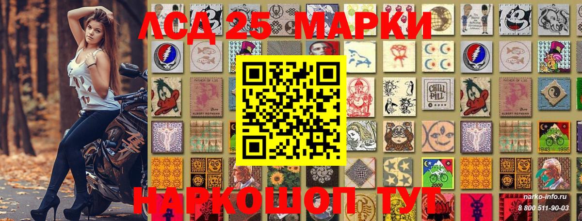 Кыштым  Марки N-bome 1500мкг  Марки NBOMe  Вход с VPN 