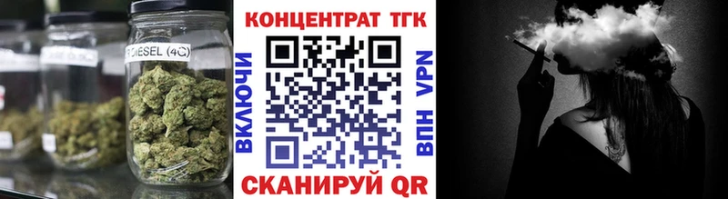 ТГК жижа  где продают наркотики  Кыштым 