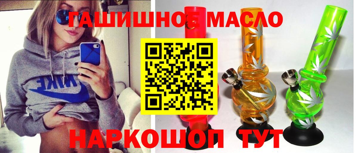 Дистиллят ТГК вейп Кыштым