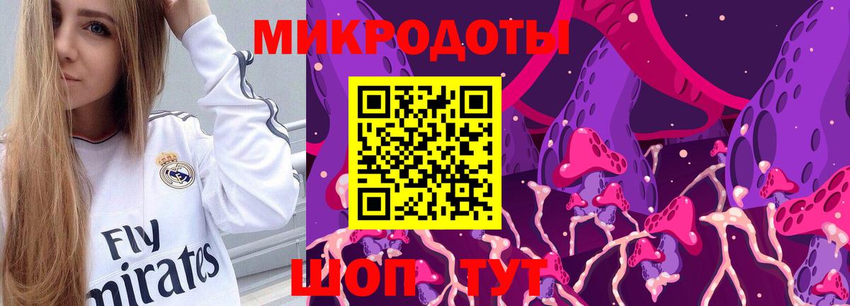 Галлюциногенные грибы ЛСД  Вход с VPN  купить наркоту  Кыштым 